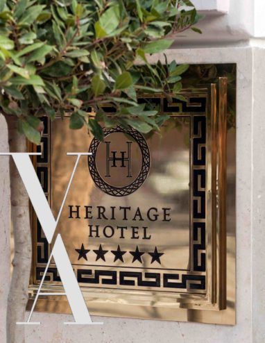 ENTRADA HOTEL HERITAGE MADRID